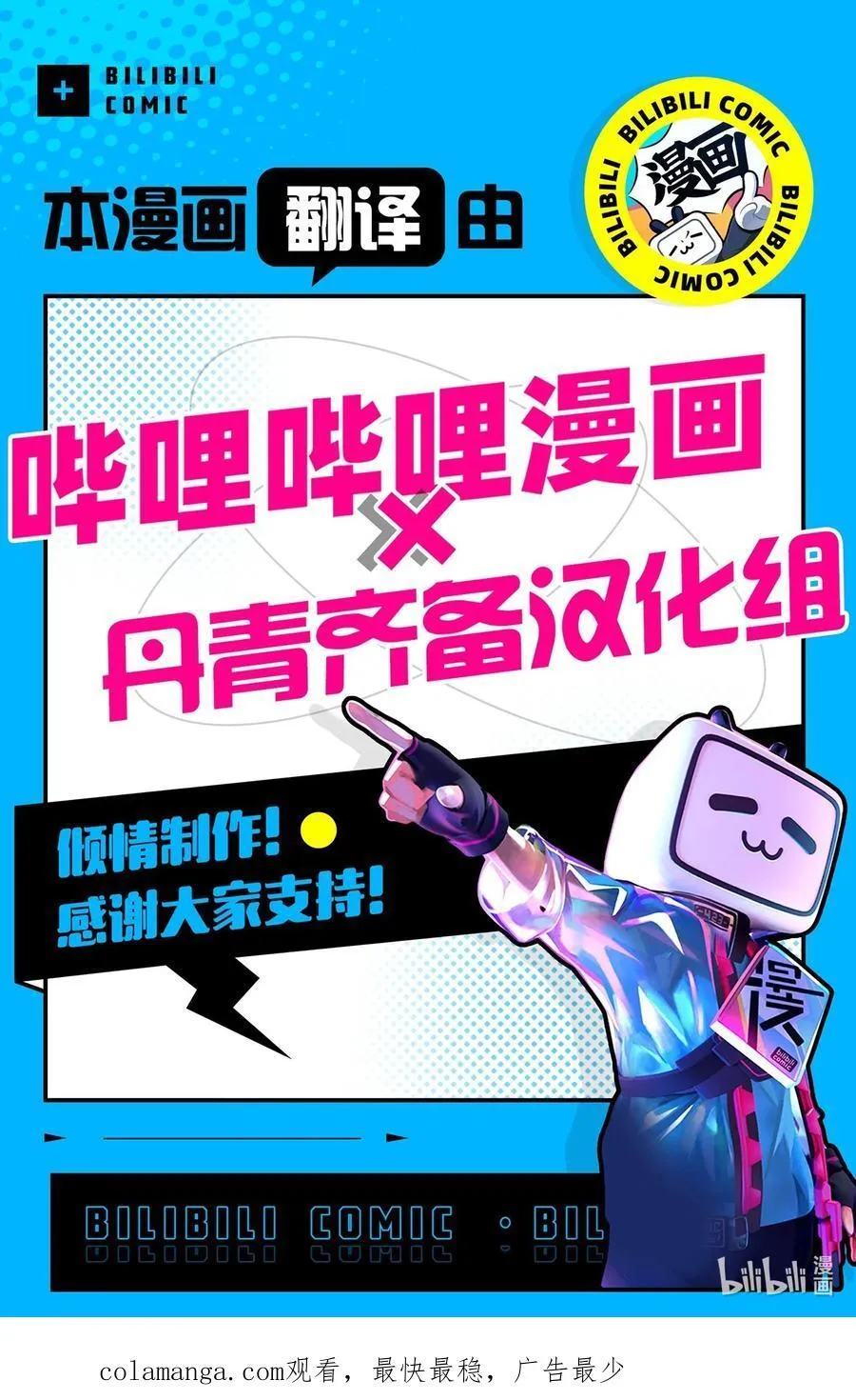 124 彼此的思念 第81页