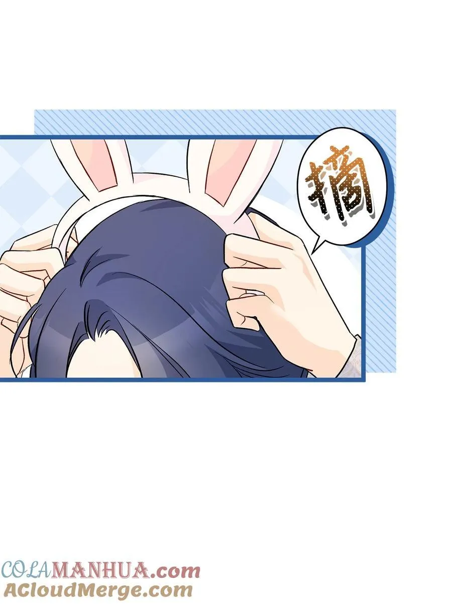 125 兔兔戒断症 第13页