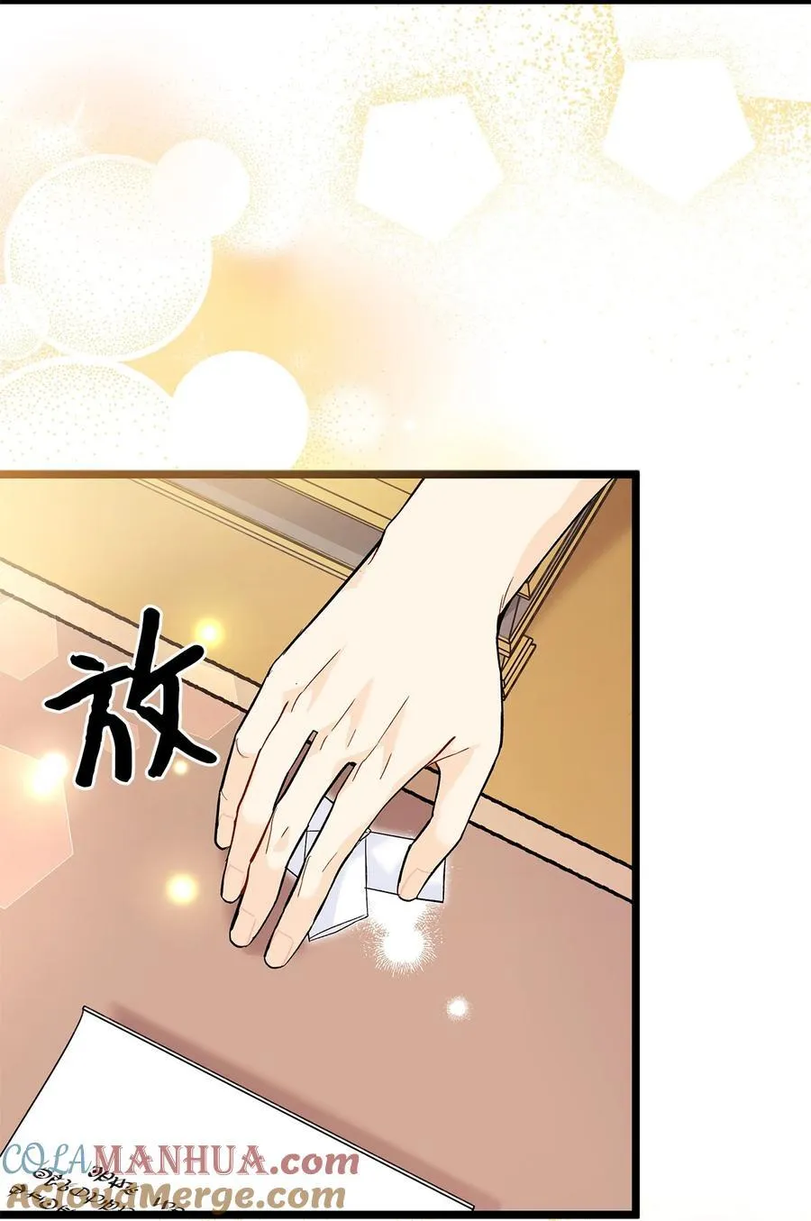 125 兔兔戒断症 第22页