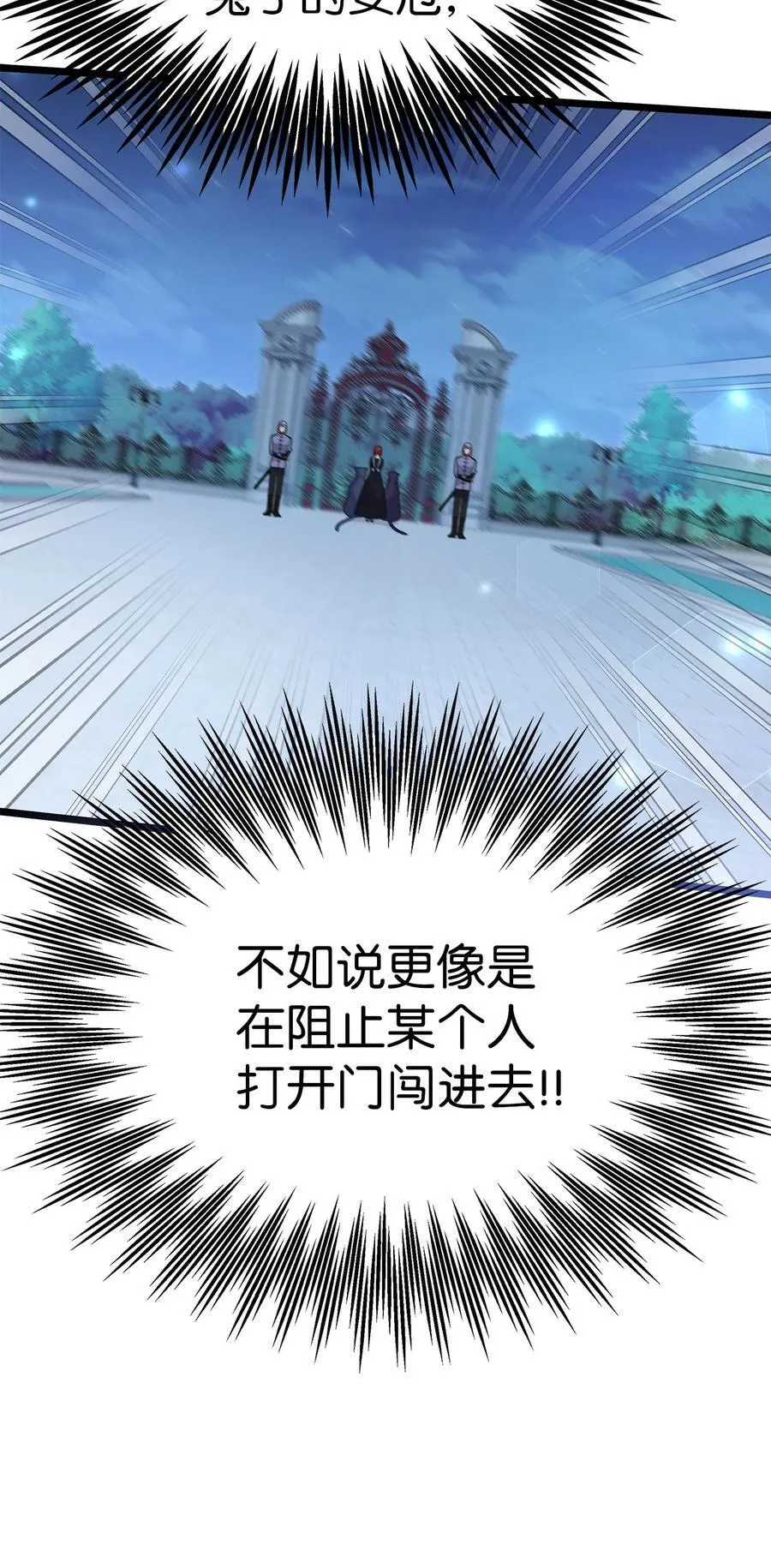 125 兔兔戒断症 第63页