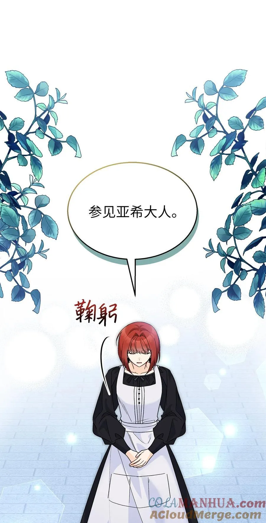 125 兔兔戒断症 第64页
