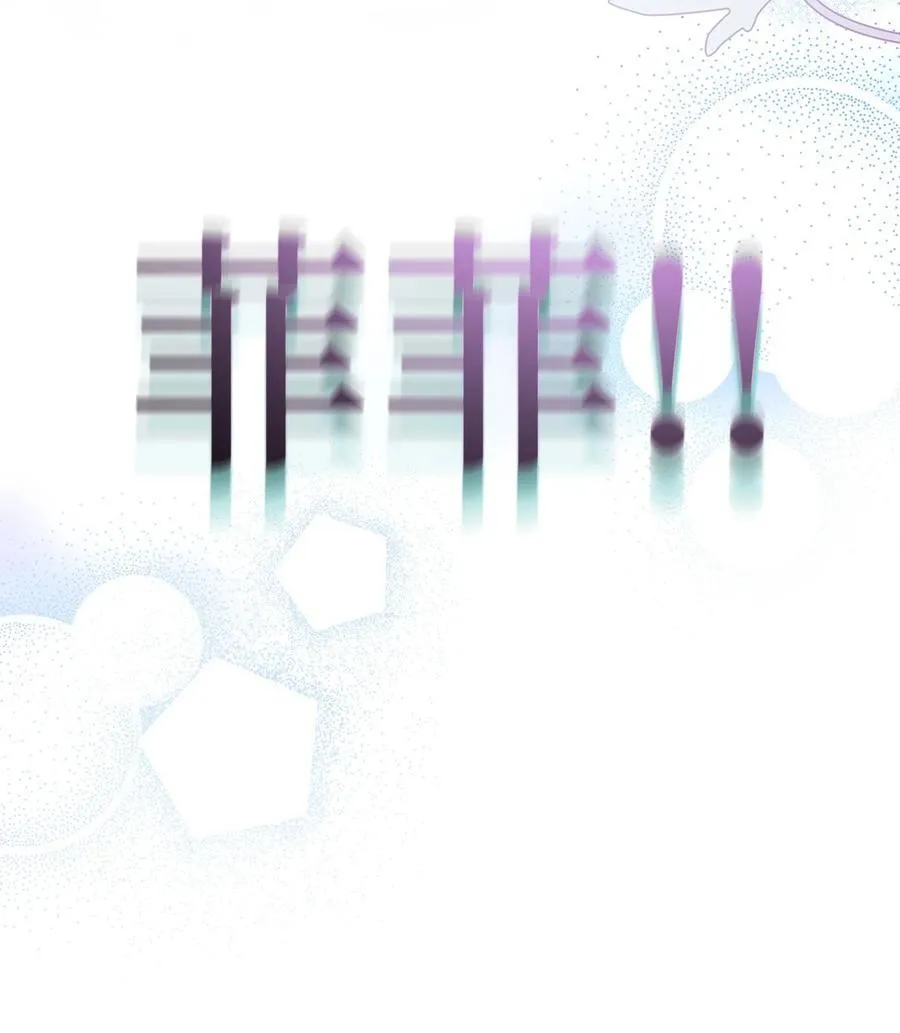 125 兔兔戒断症 第80页