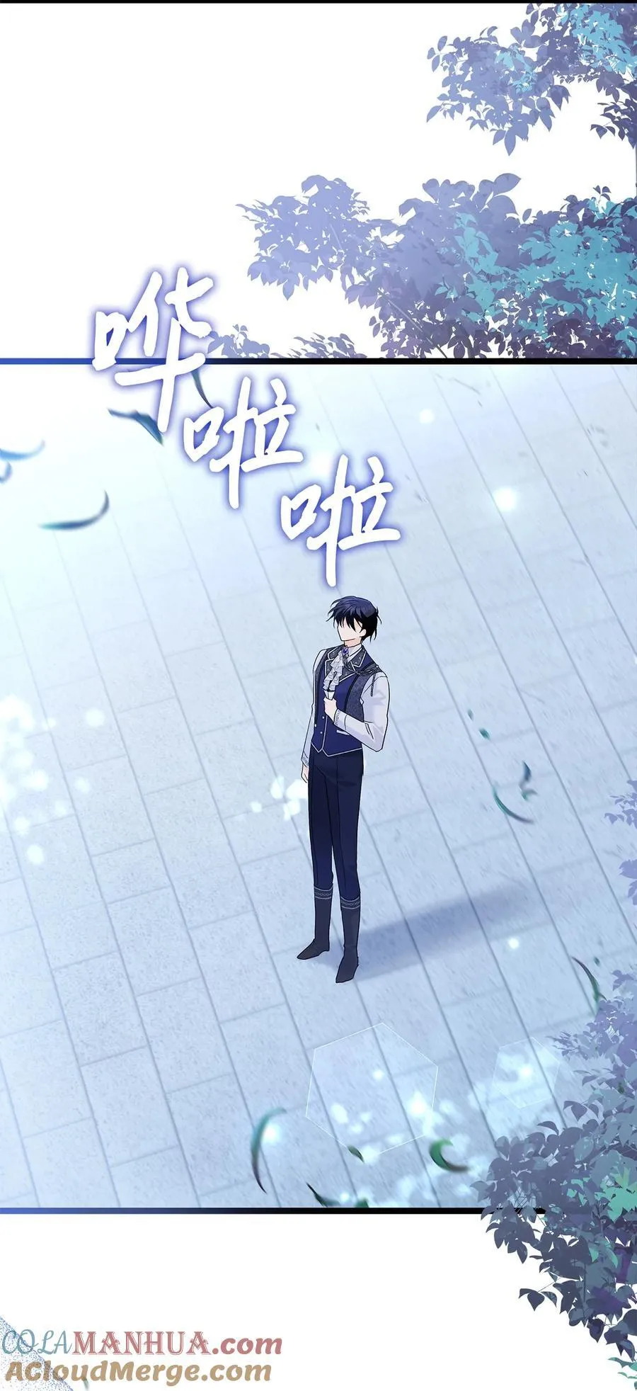 125 兔兔戒断症 第85页