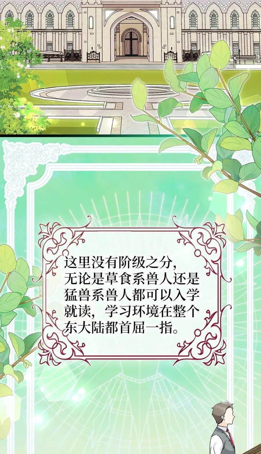 126 飞逝的时光 第2页