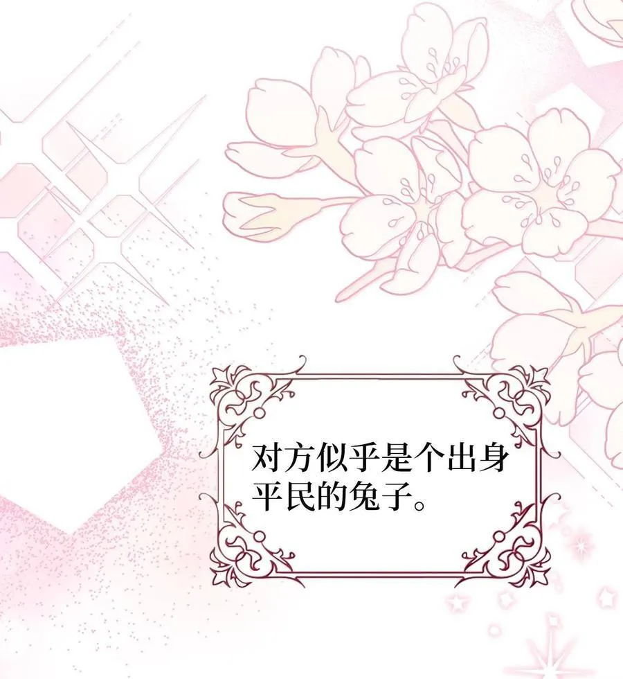 126 飞逝的时光 第12页