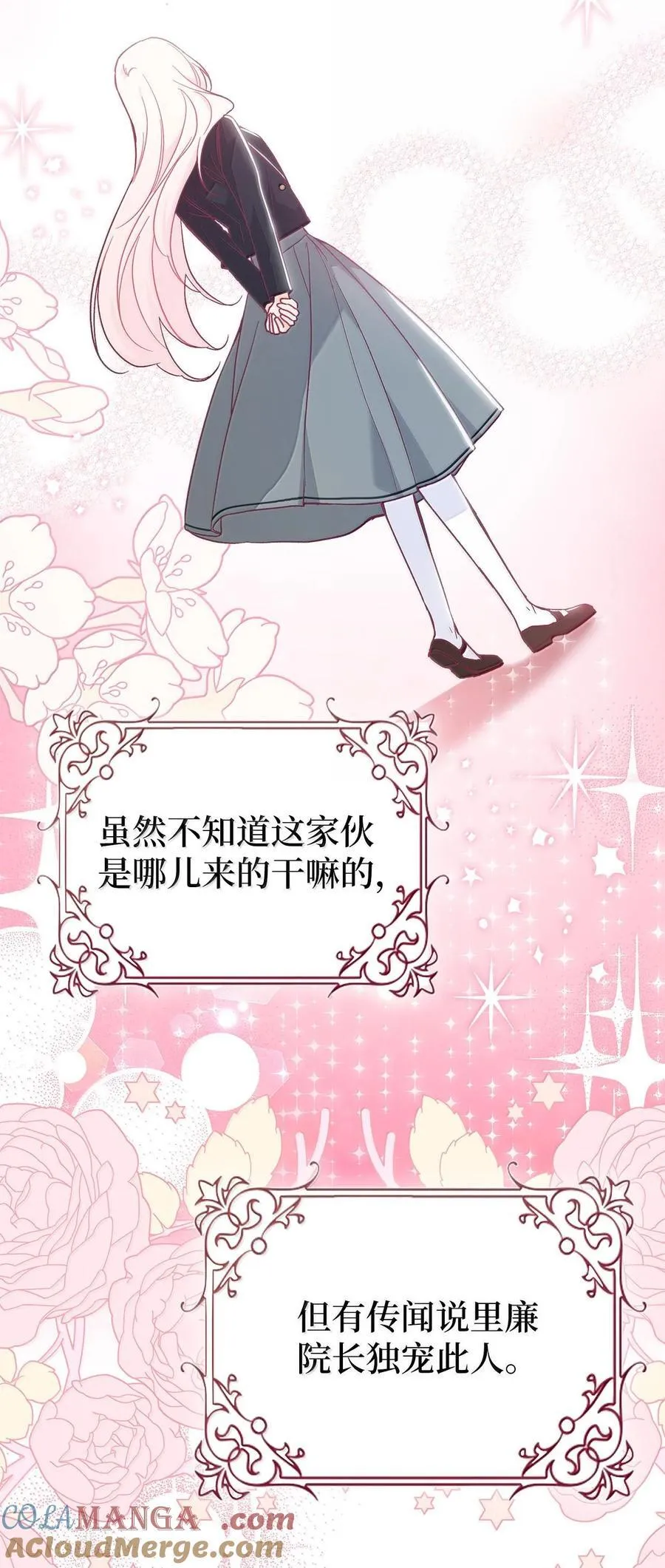 126 飞逝的时光 第13页