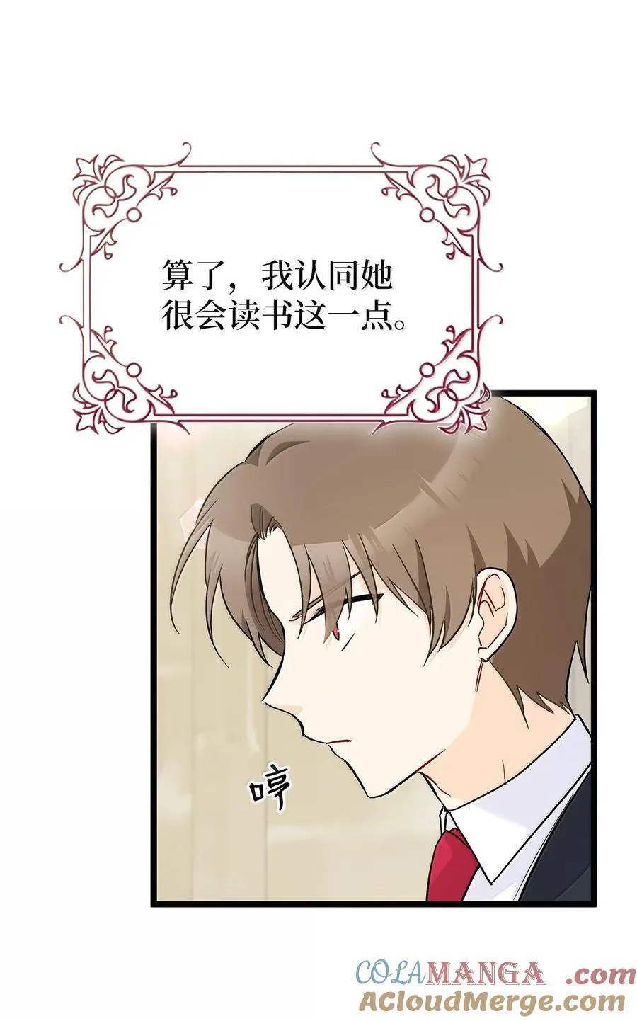 126 飞逝的时光 第16页