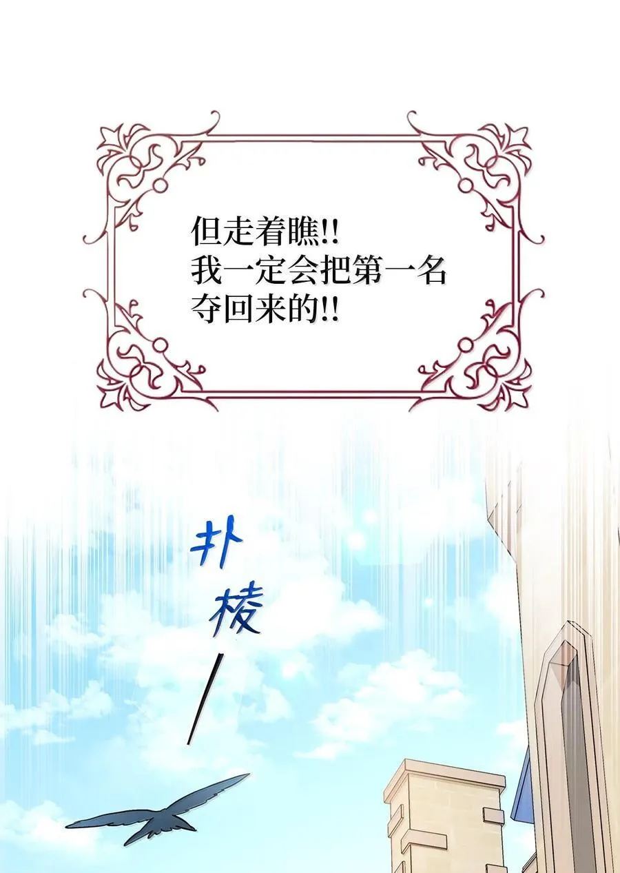 126 飞逝的时光 第17页