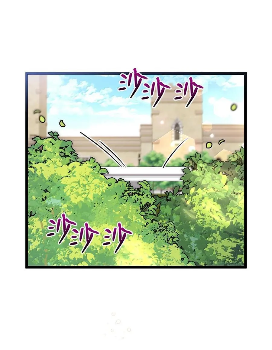 126 飞逝的时光 第21页