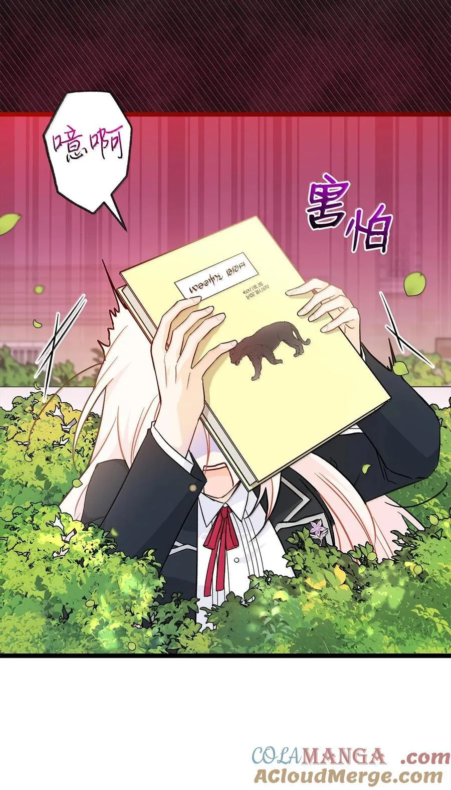 126 飞逝的时光 第28页