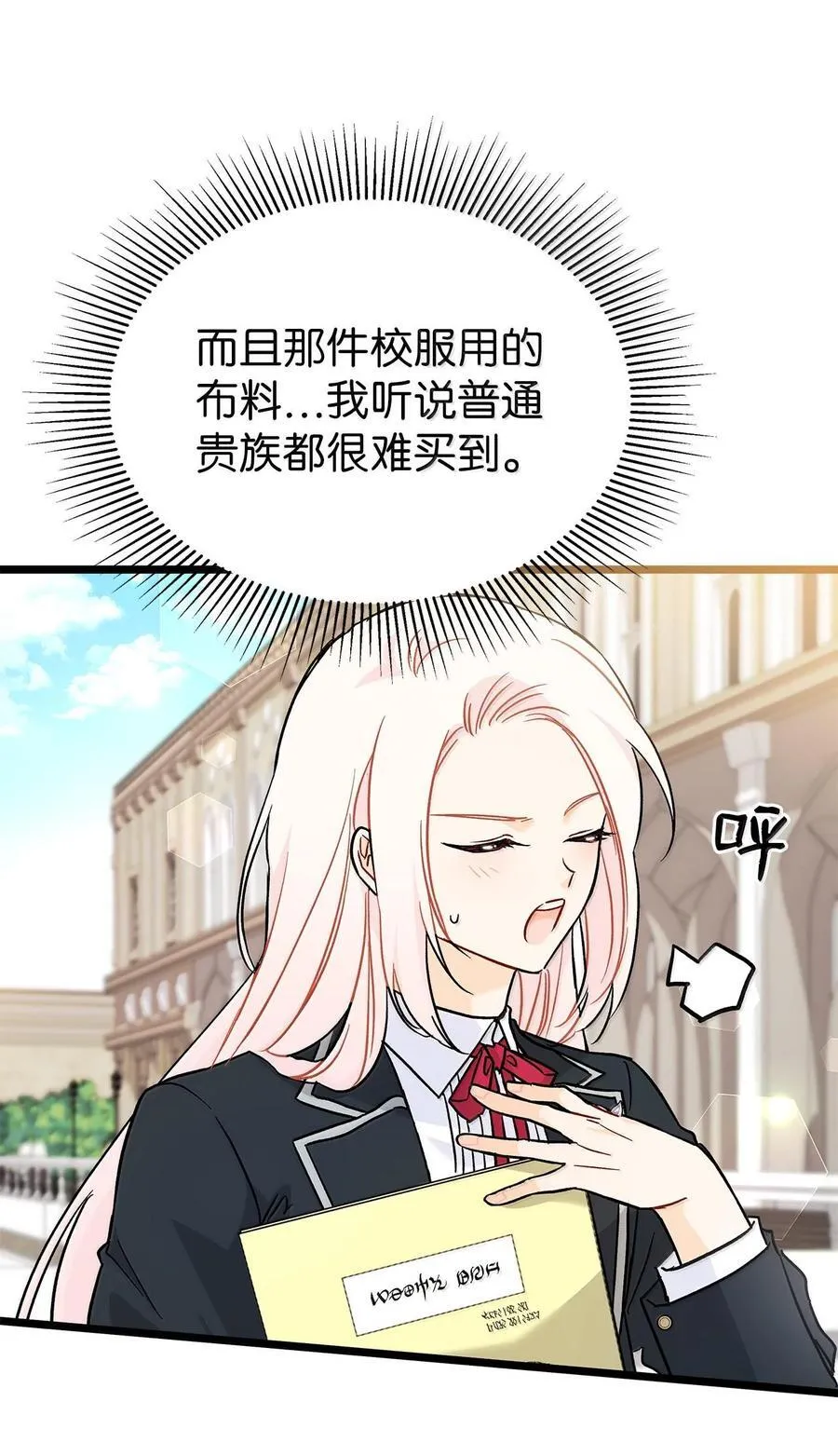 126 飞逝的时光 第33页