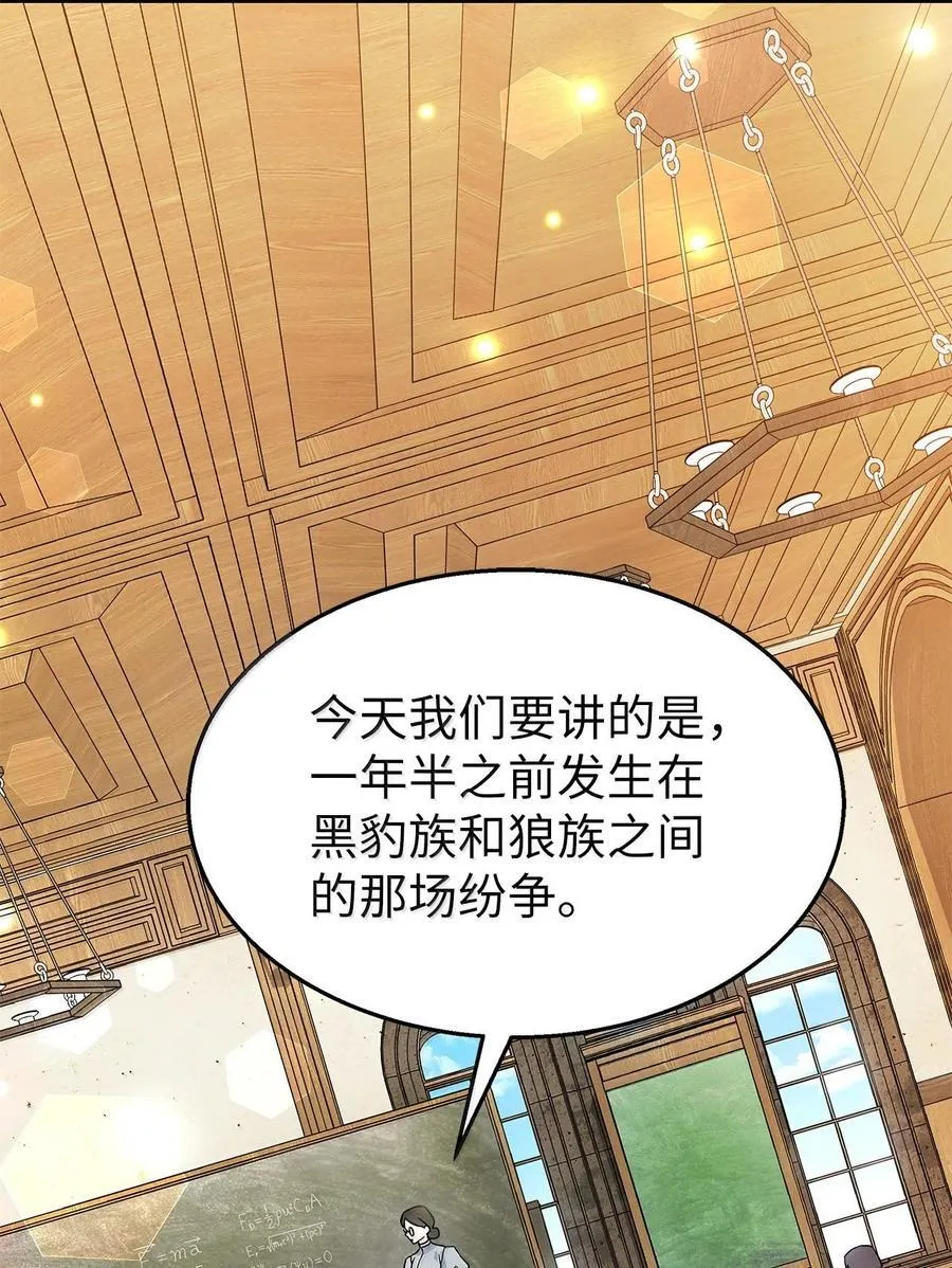 126 飞逝的时光 第41页