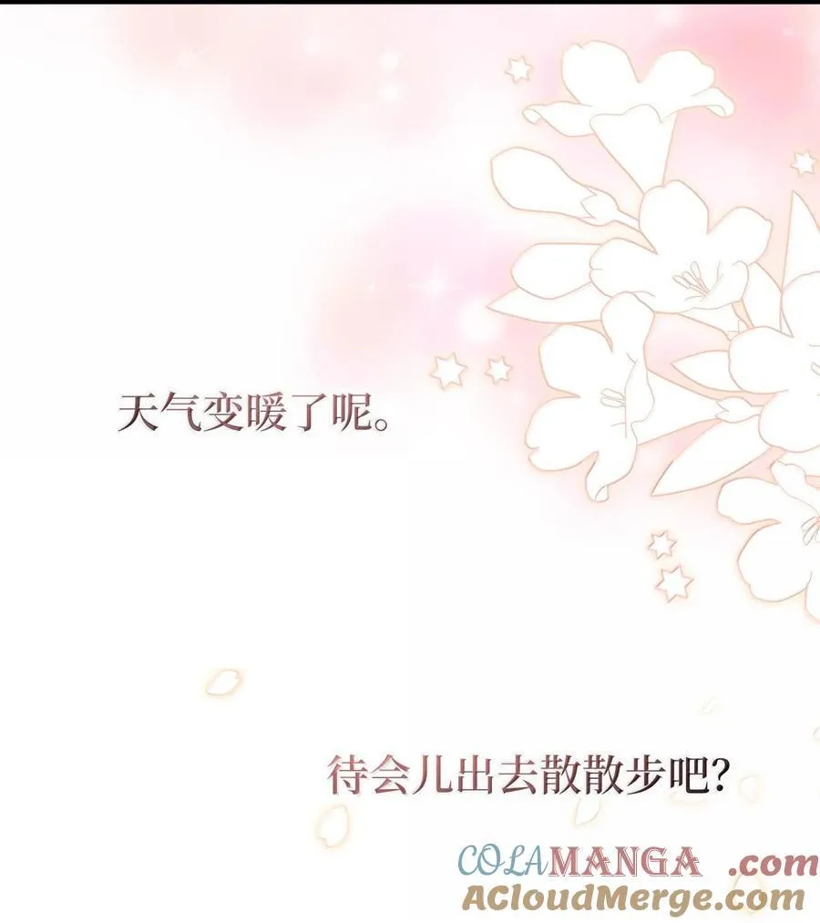 126 飞逝的时光 第46页