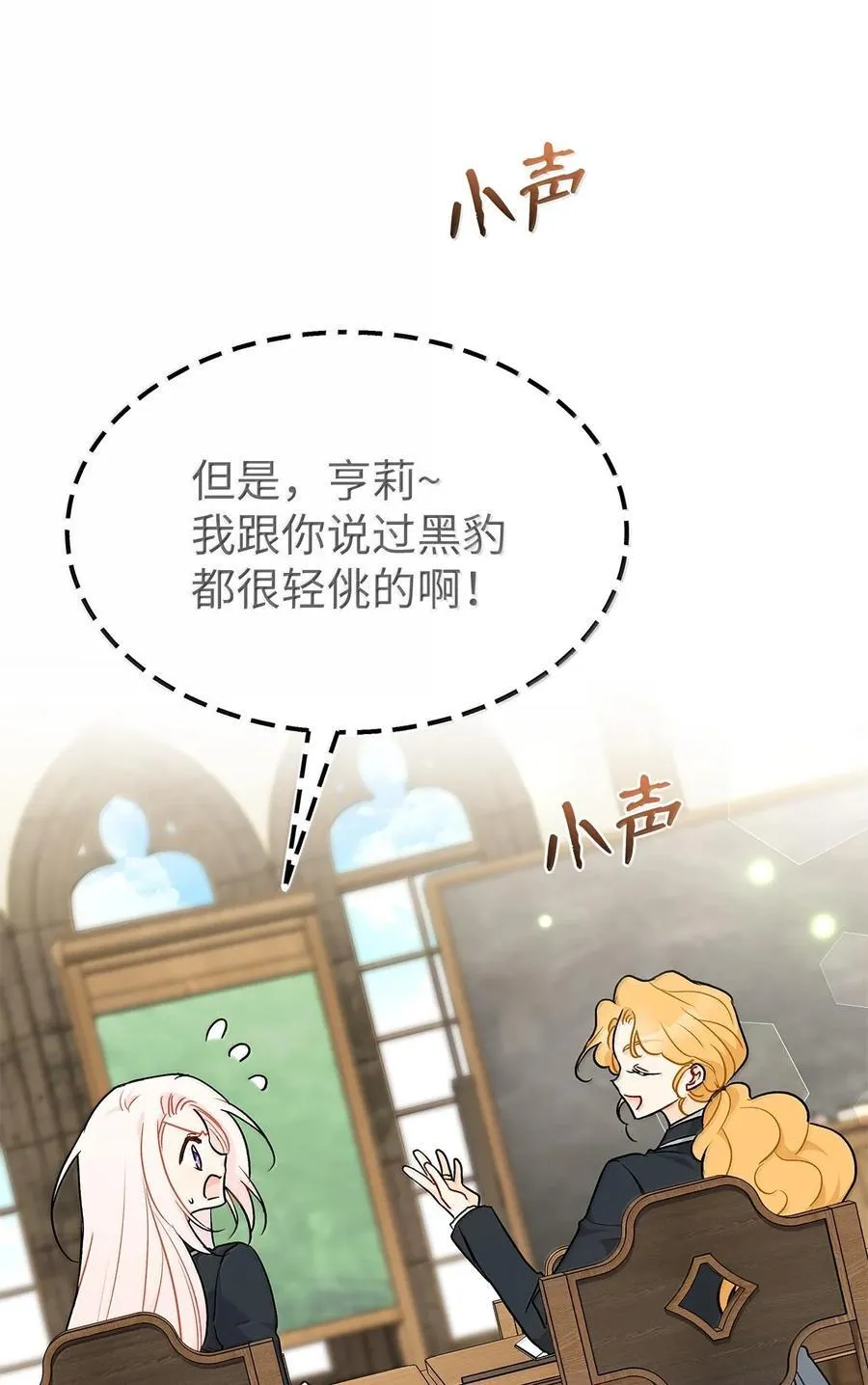 126 飞逝的时光 第57页