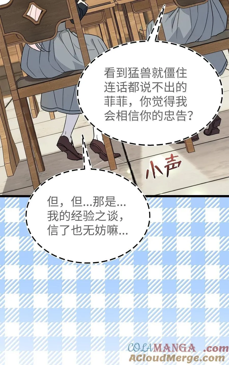 126 飞逝的时光 第58页
