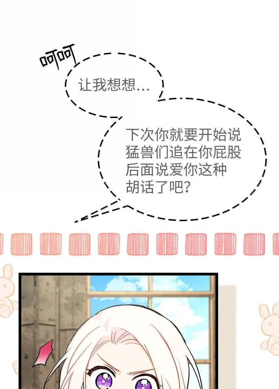 126 飞逝的时光 第60页