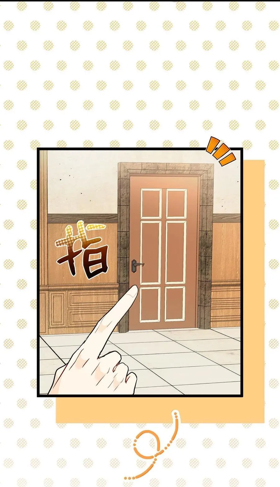 126 飞逝的时光 第63页