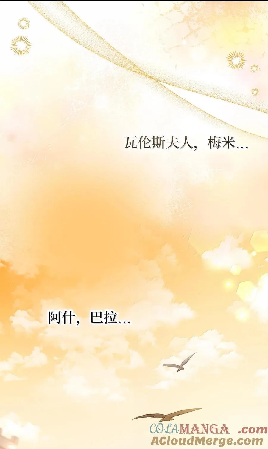 126 飞逝的时光 第76页