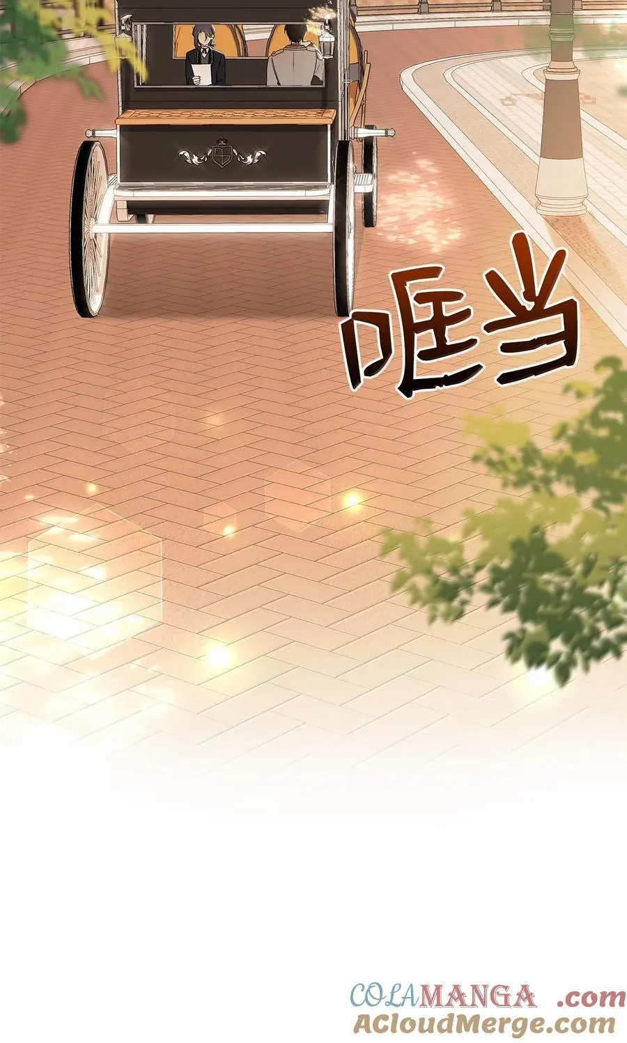 126 飞逝的时光 第82页