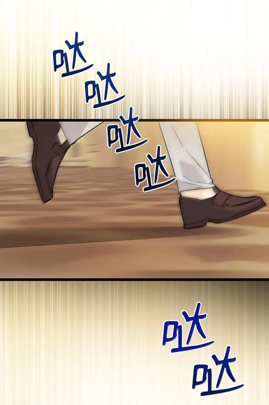 127 兔兔代餐！？ 第15页