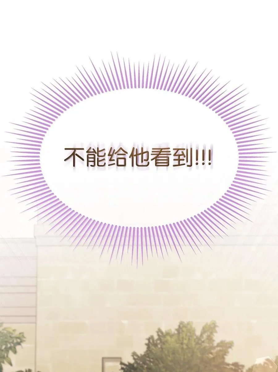 127 兔兔代餐！？ 第23页
