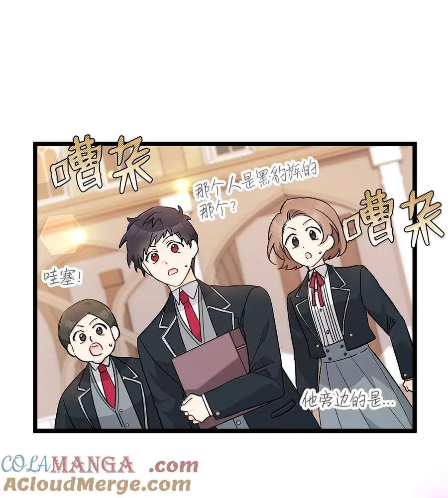 127 兔兔代餐！？ 第34页