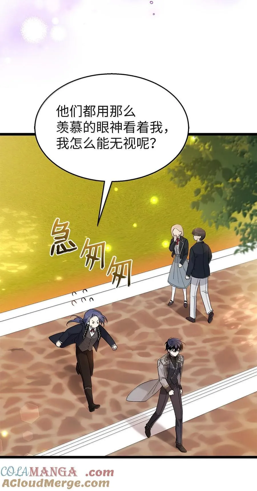 127 兔兔代餐！？ 第37页
