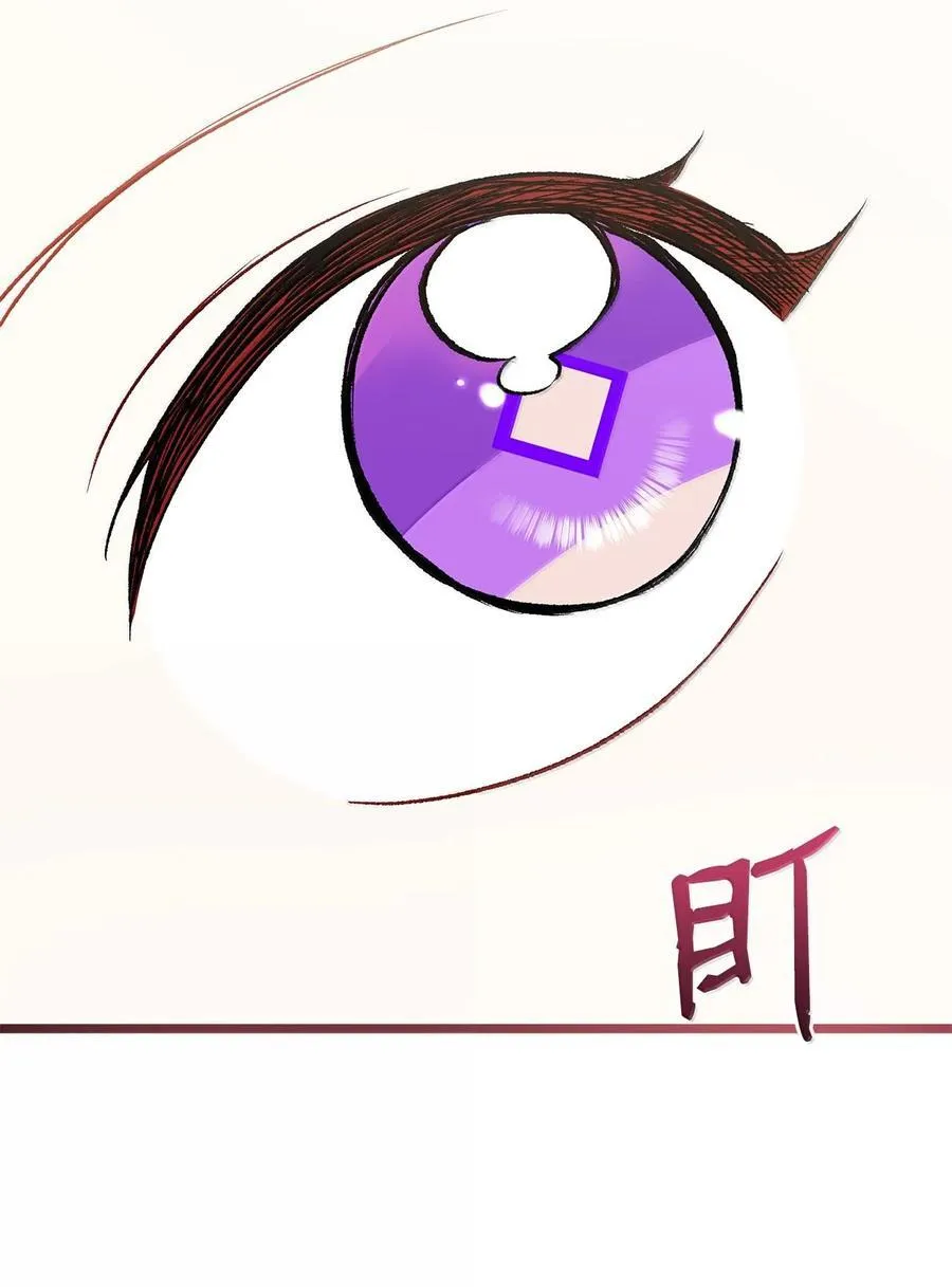 127 兔兔代餐！？ 第71页