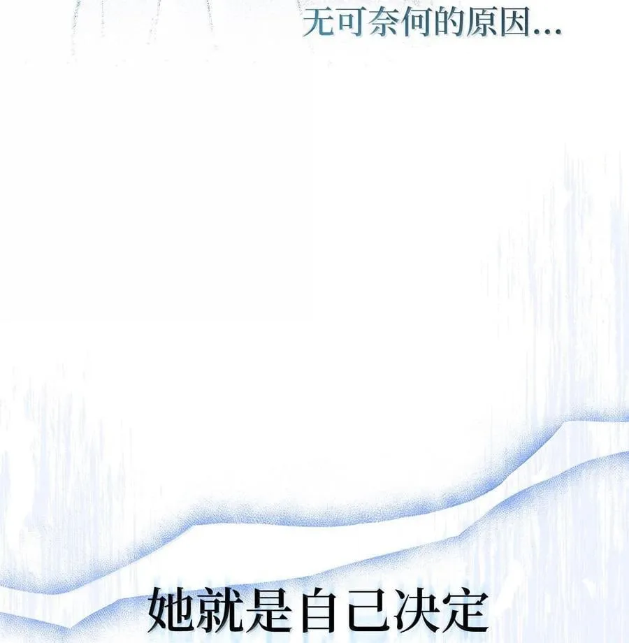 128 重逢 第8页