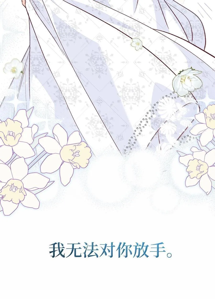 128 重逢 第14页