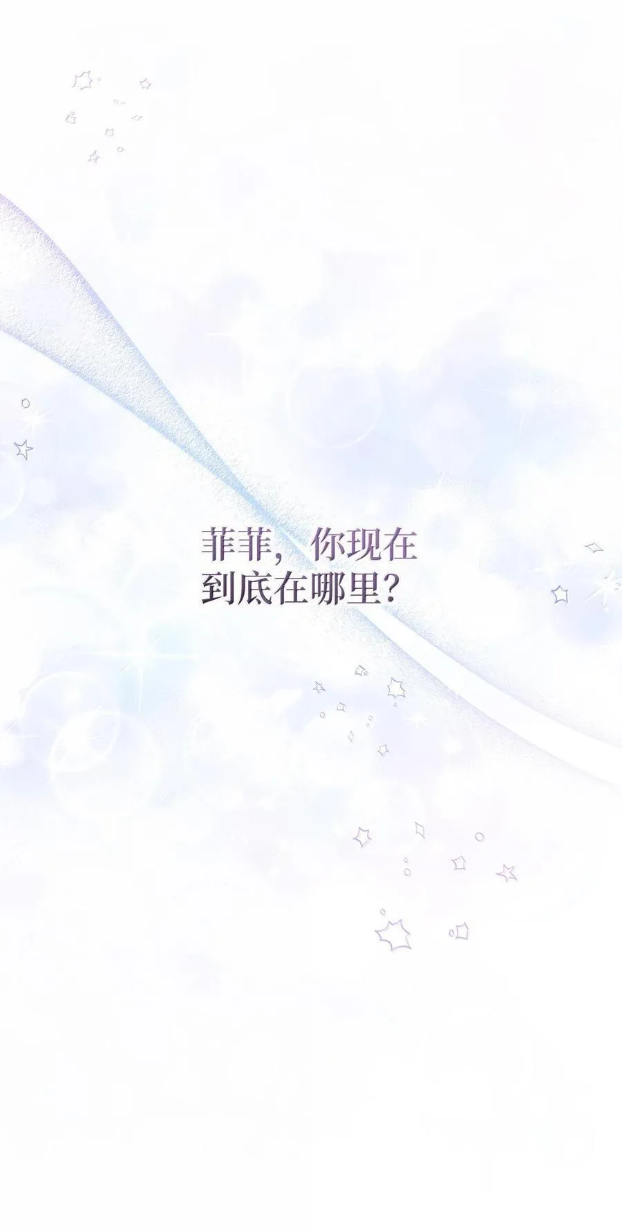 128 重逢 第15页
