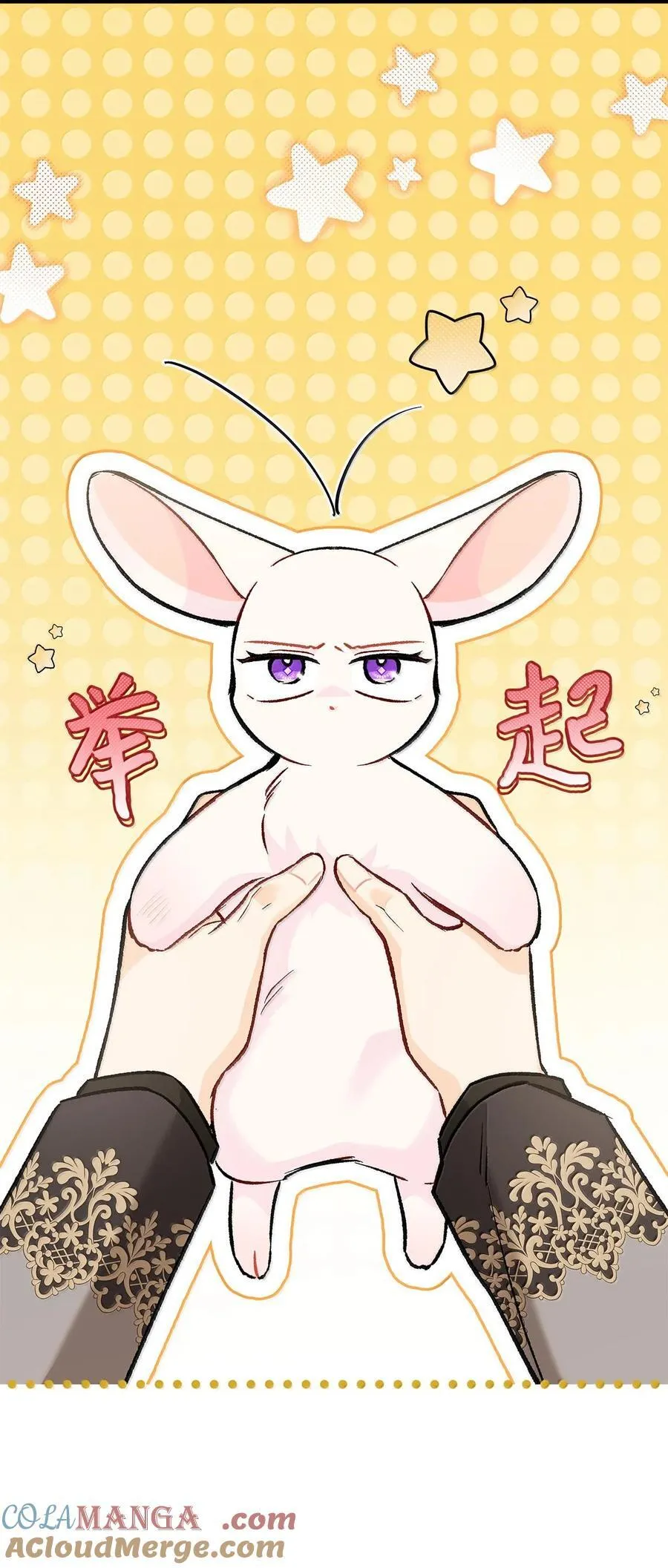 128 重逢 第22页