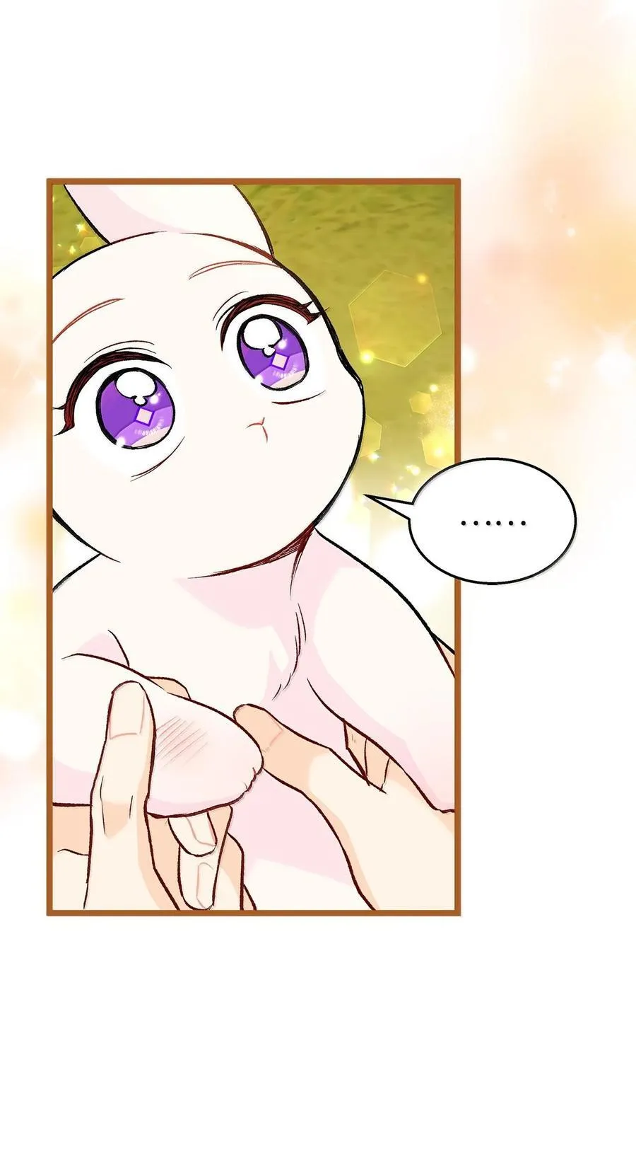 128 重逢 第26页