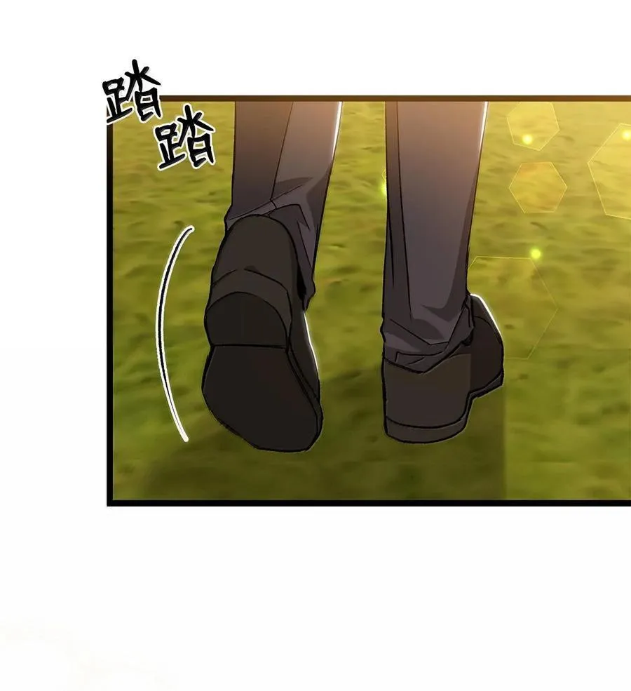 128 重逢 第33页