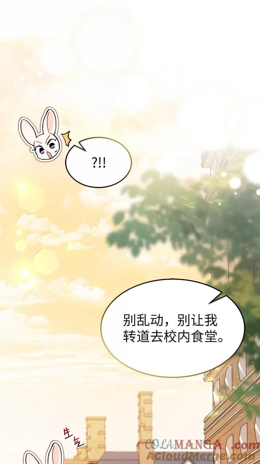 128 重逢 第34页