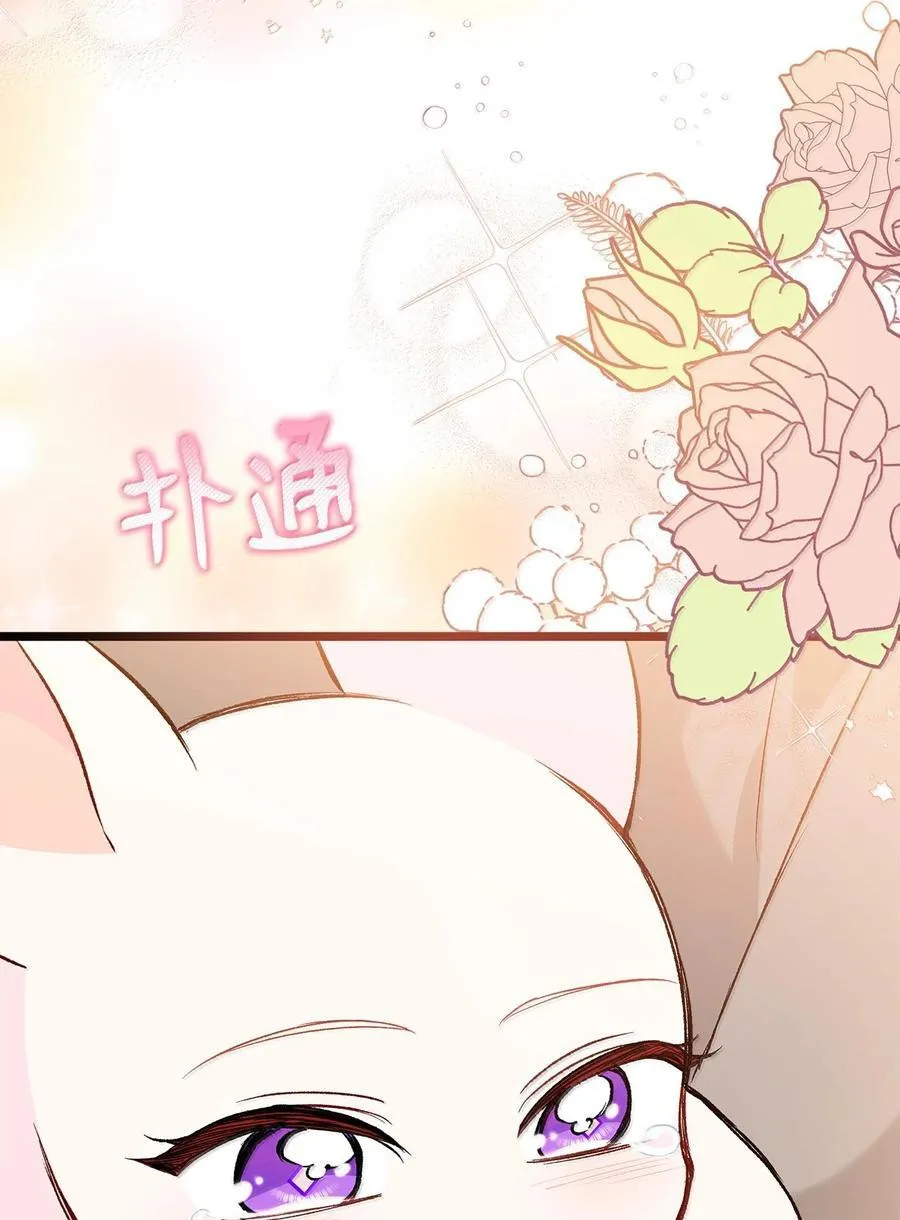 128 重逢 第38页