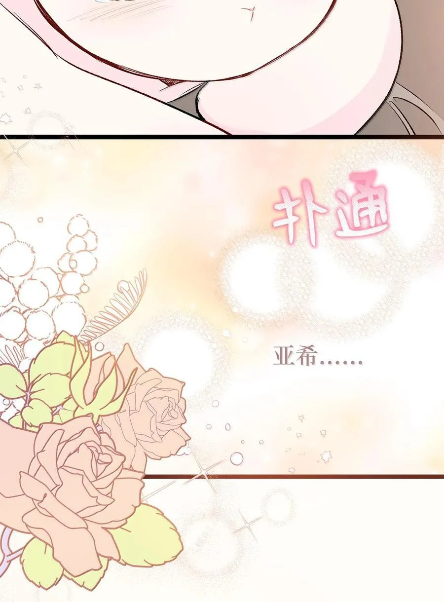 128 重逢 第39页