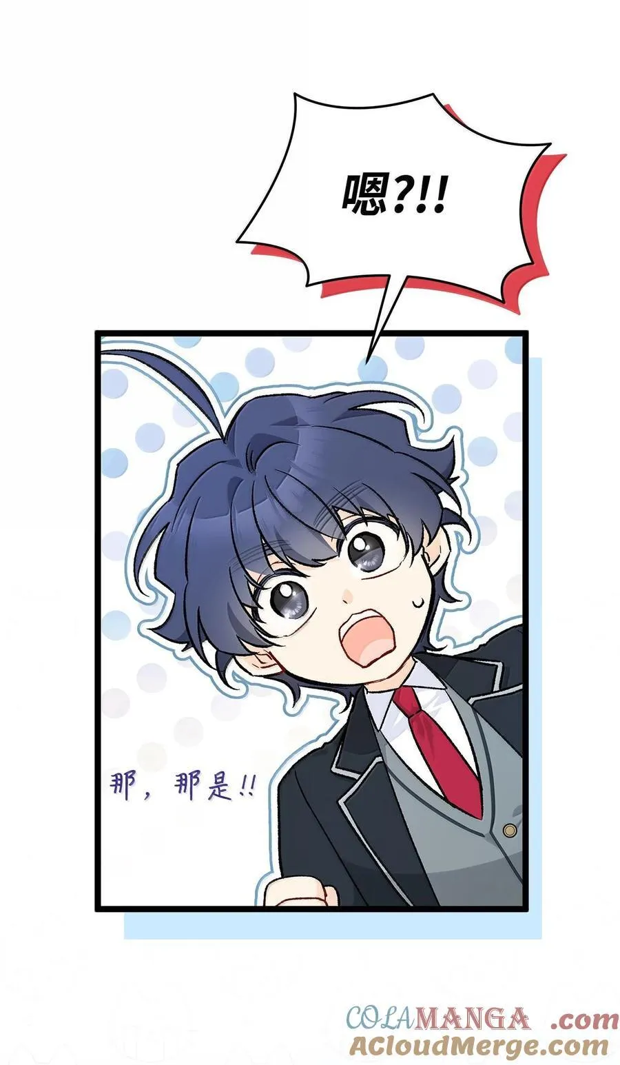 128 重逢 第49页