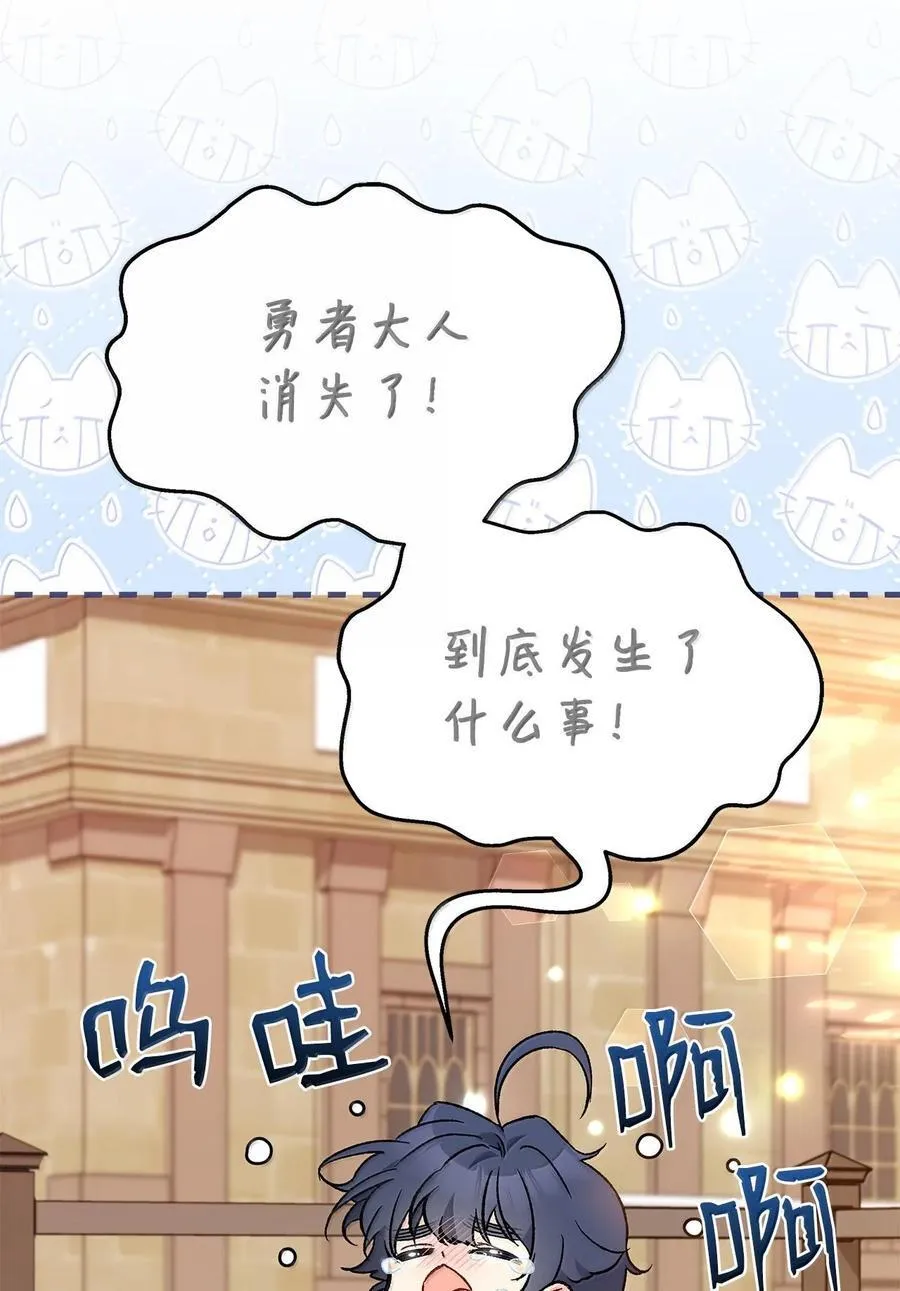 128 重逢 第50页
