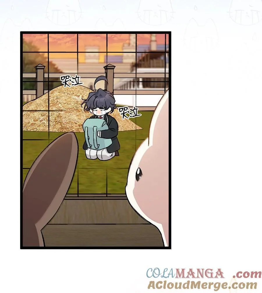 128 重逢 第52页