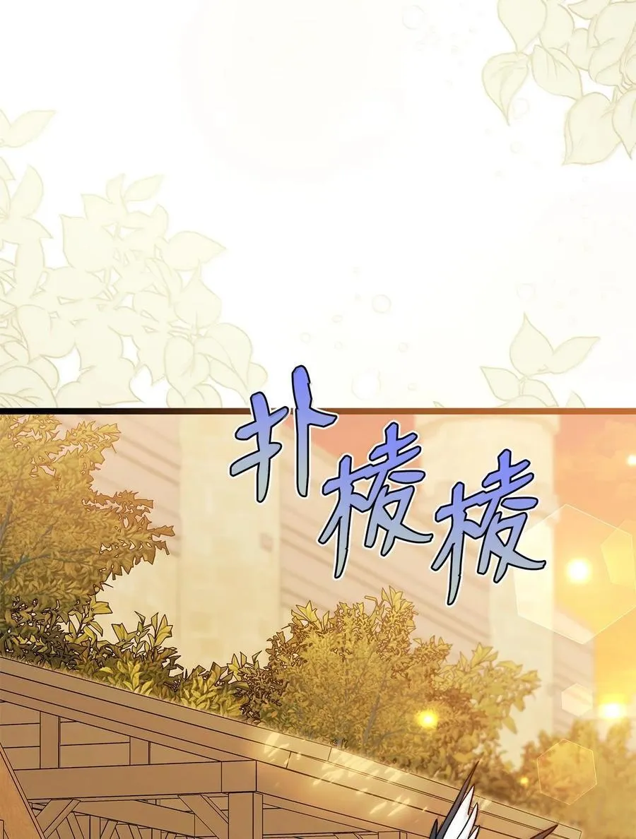 128 重逢 第56页