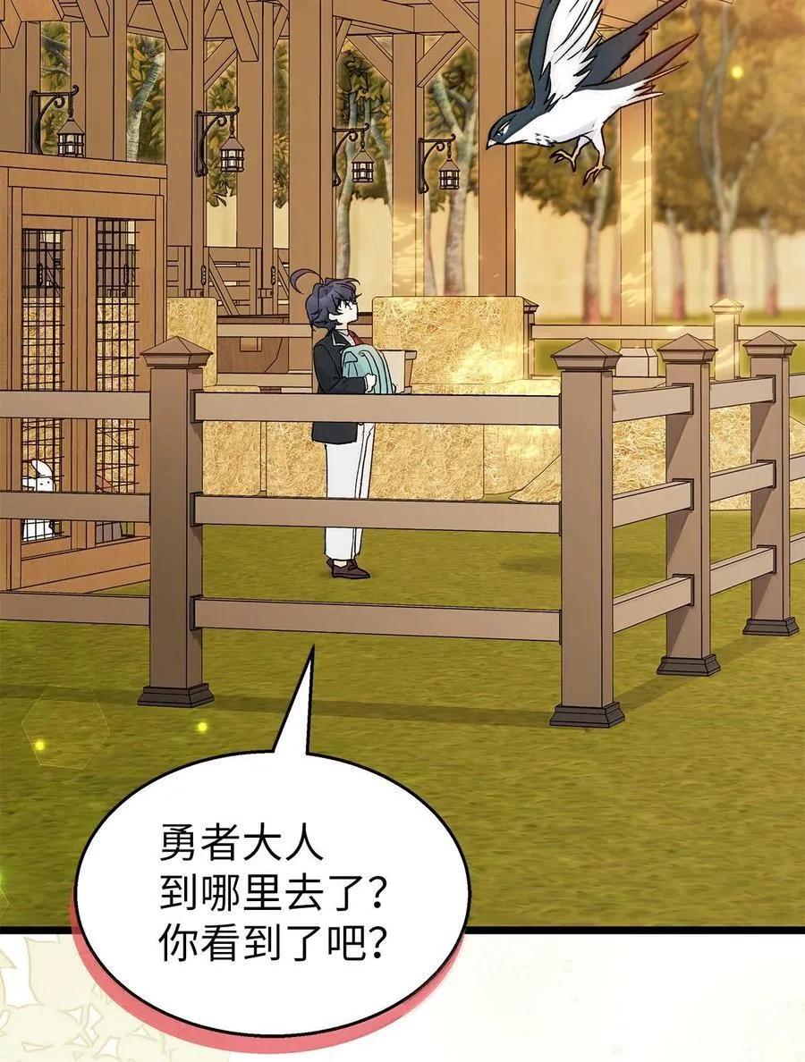 128 重逢 第57页