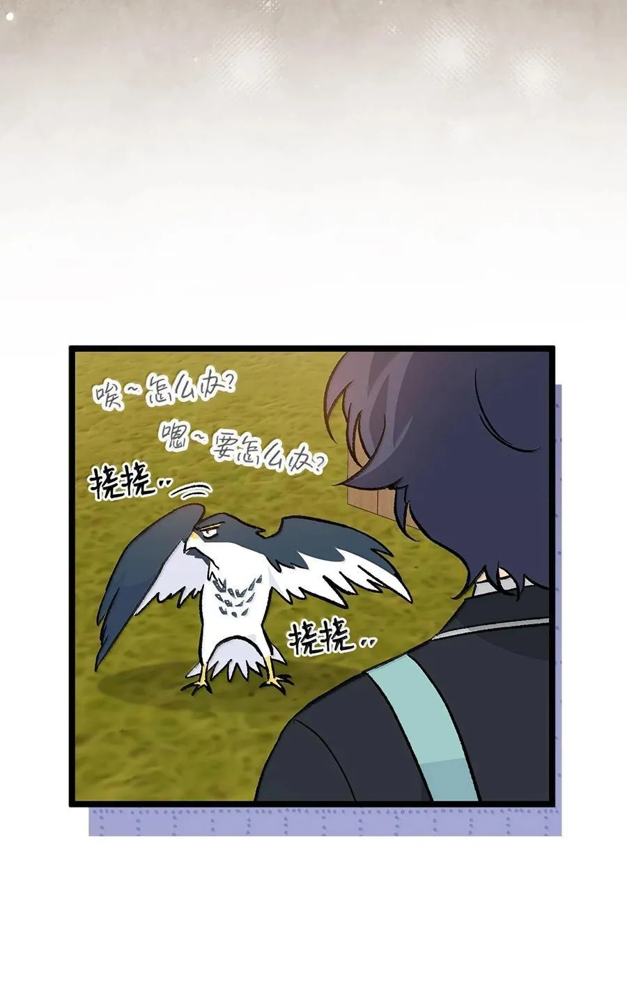 128 重逢 第60页