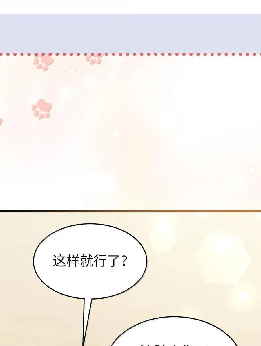 128 重逢 第66页