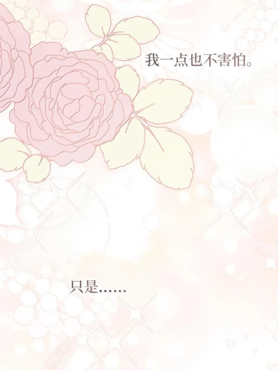 128 重逢 第74页
