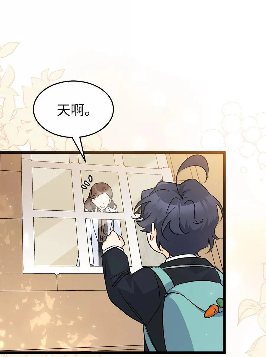 128 重逢 第80页