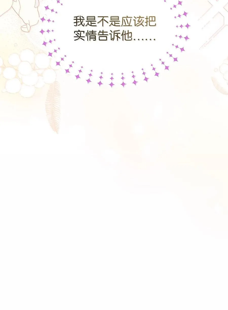 128 重逢 第89页