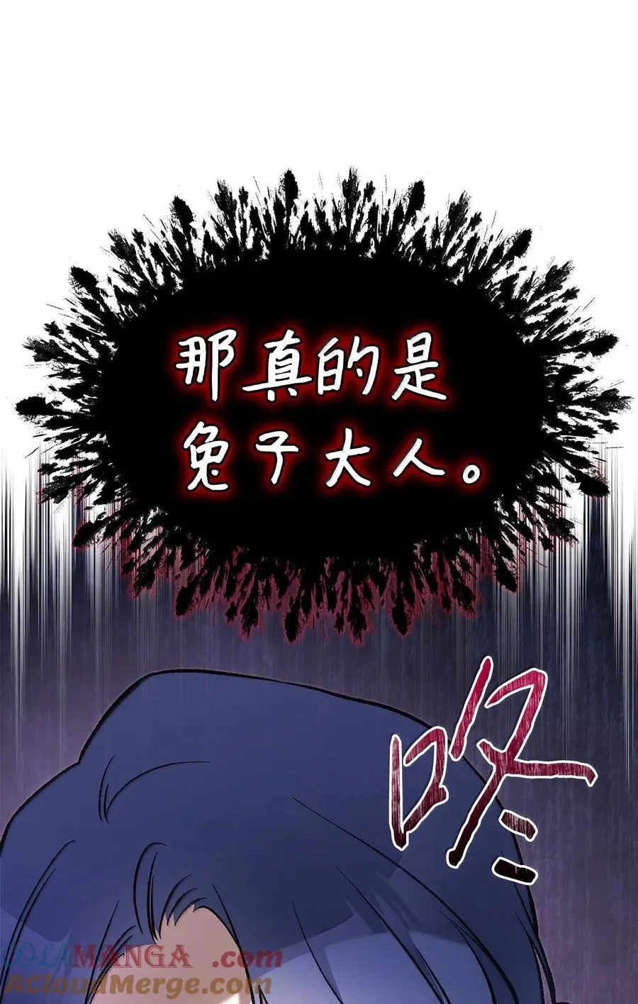 129 绑架兔兔 第52页