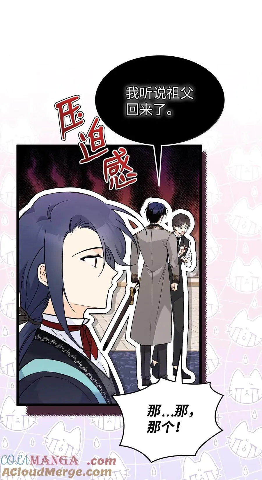 130 重新开始 第7页