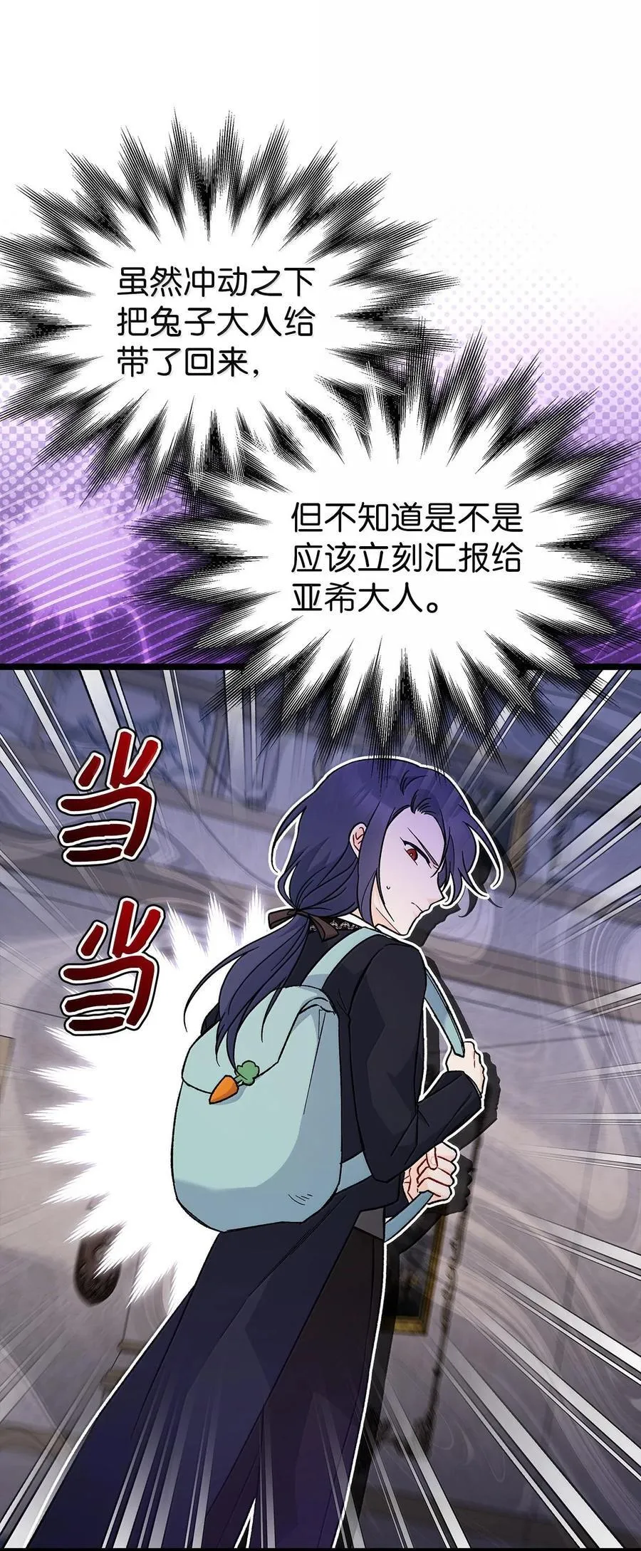 130 重新开始 第9页